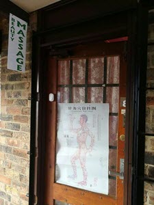 Minto Massage minto massage