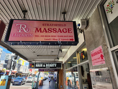 Strathfield Massage Room 2 Strathfield Massage Room